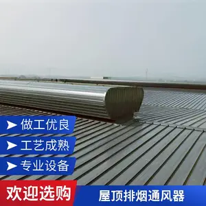 顺坡天窗手动型钢结构车间屋顶通风器铝合金防雨