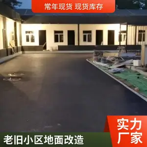 改造沥青路面施 工、园区沥青路面施工、小区沥青修路