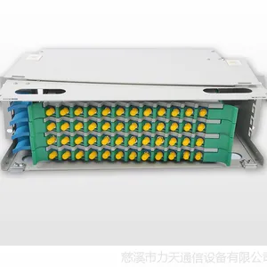 48口ODF光纤配线架子框 48芯ODF单元箱 盘可选配 免费印LOGO