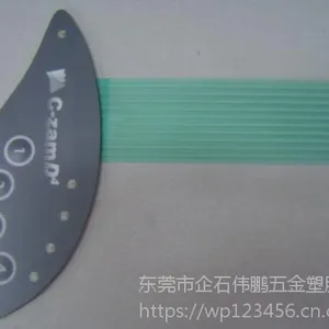 pet薄膜面板PC按键开关亚克力控制面板定制