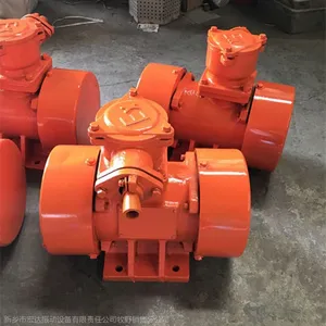 煤矿 面粉厂YHZH140-2.5-6 6级粉尘防爆振动电机