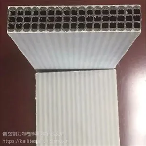 PP中空建筑模板生产线新型塑料模板生产设备