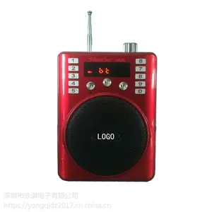 无线小蜜蜂大功率扩音器 教师导购扩音机 蓝牙扩音器 便携式腰挂扩音器