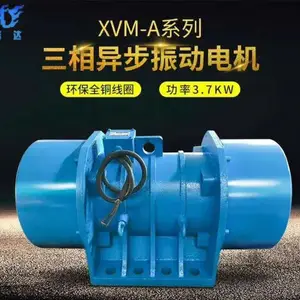 消失模三维振动平台/3米×2.5米振动平台/宏达梅广州