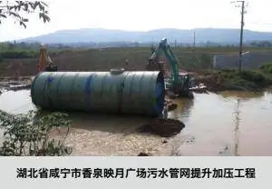 预制一体化泵站多少钱-苏州一体化预制泵站-山东良成泵站质量好