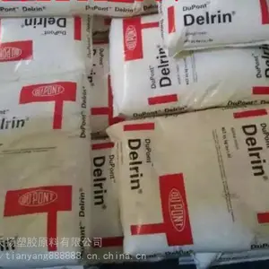 玻纤增强PA66 美国杜邦 70G33HR-L PA66出售