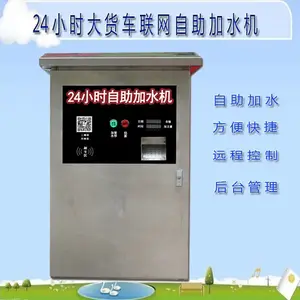 �ӿ��ִ����������ˮ��������ע/�����ע