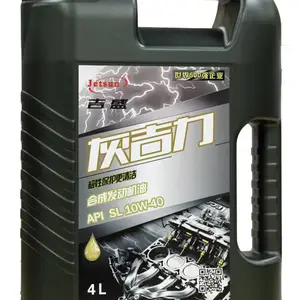 吉盛灰吉力SL 10W30汽油机油 合成机油 国字号央企制造 可代工OEM