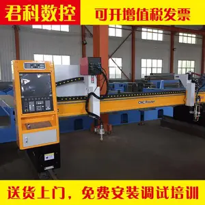 德州君科数控切割机厂家供应:龙门式数控多头自动切割机 等离子火焰切割机 火焰直条数控切割机