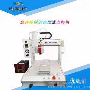 供应高速喷射阀自动点胶机