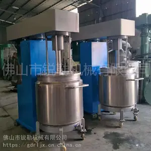 锐勒篮式砂磨机 高效色浆砂磨机厂家