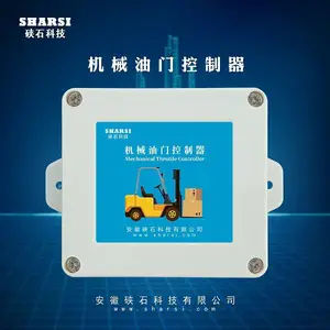 叉车超速报警超重警报机械油门主动自动停车仓储托盘牵引安全管理刷合力林德杭叉电动柴油