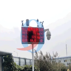 甘肃兰州厂家供应一体式扬尘监测系统