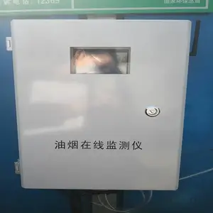 油烟监测在线监控系统 饭店油烟监测云平台 AcrelCloud-3500