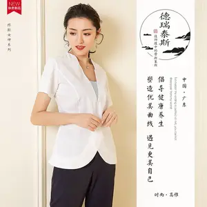 德瑞泰斯2020新款美容师足浴技师服泰式院工作服套装女夏雪诗黎原创包邮