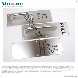 腐蚀雕刻***掉字 特种门推拉手板不锈钢安全指示牌踢脚板加厚加