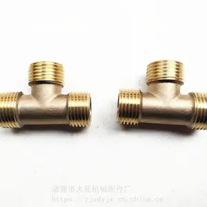 工程家装黄铜外丝三通黄铜外螺纹接头煤气管水暖管制冷管连接三通
