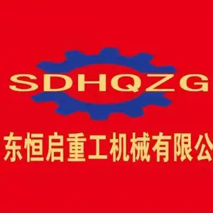 山东恒启重工机械有限公司