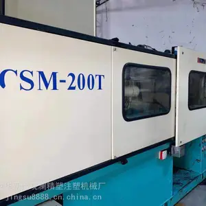 转让百塑双色注塑机200吨原装台湾机王,机器保养好如新二手价出售