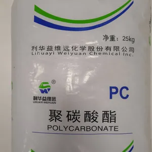 透明原料PC山东利华益维远WY-106BR WY-111BR WY-106WR