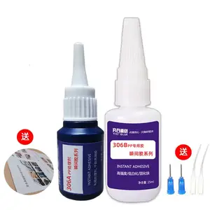 尼龙粘PP专用瞬间胶水 广东奕合供应苹果手表带粘接***快干胶水