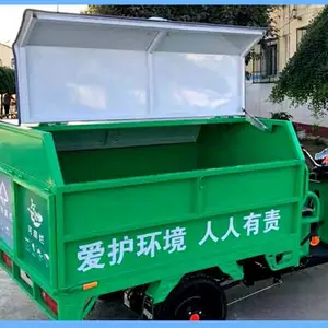 �����е綯����������-С��������ж������ ȫ������