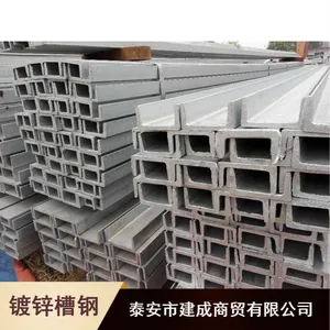 批量供应建筑工程用唐钢轻型镀锌槽钢