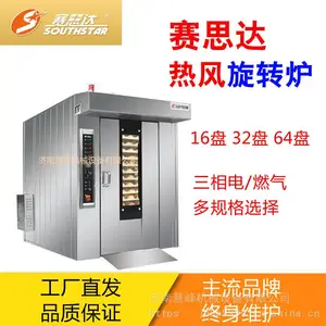 ��˼���ȷ���ת¯NFX-32D���Ƴ�32�̵����͹���ֱ��