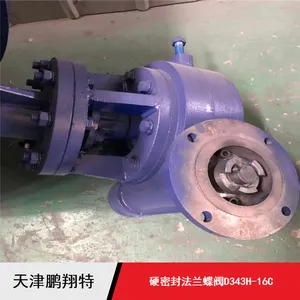 硬密封法兰蝶阀 D343H-16C铸钢材质法兰连接硬密封阀座