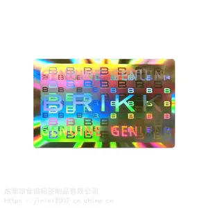 防揭开防伪标签 揭开留字防伪标签 数码标签 镭射防伪印刷