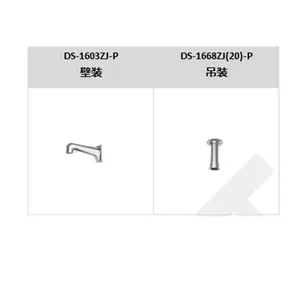 iDS-2SK8144MXS-DW/J(40XC0)(T5) ��������400��+400��ǹ��һ���