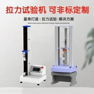 ��Ĥ����ǿ������� ʮ����רע ����ŵ��������������豸
