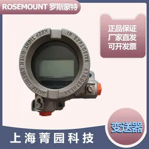 ʳƷRosemount����ѹ��������3051CA3A02A1AB3H2L4M5I5