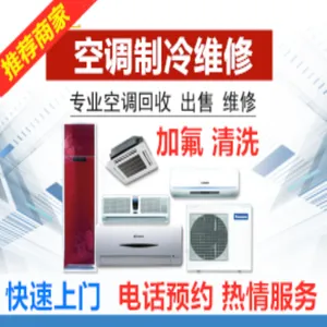 ������ͷ������ƽ���յ��ƻ��绰