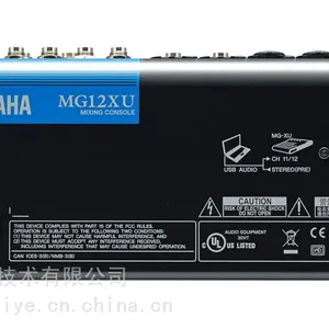 ������Yamaha MG16XU? ģ�����̨ 16ͨ��