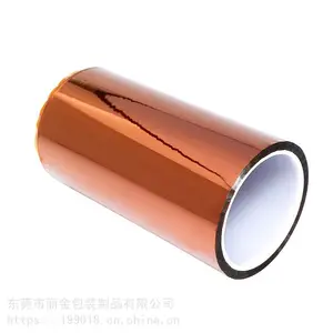 厂家聚酰亚胺茶色耐高温胶带 防静电金手指胶带 电池绝缘高温胶带