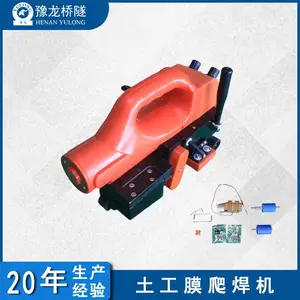 隧道防水板热熔焊机 三焊缝PVC卷材爬行焊机