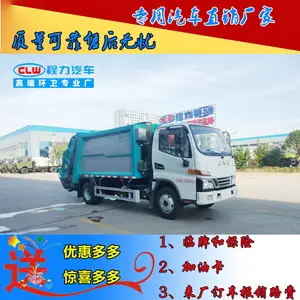 垃圾清运车 江淮6方压缩垃圾车 湖北程力垃圾车图片