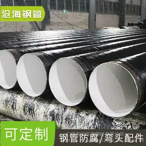 供应云南饮水工程螺旋管 排污钢管广西南宁沧海螺旋管厂家