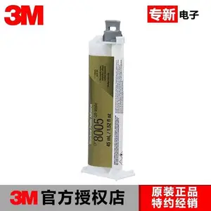 3MDP8005��ɫ�ṹճ�ӽ�PP�ܽ��ͱ����ܾ�ϩ������