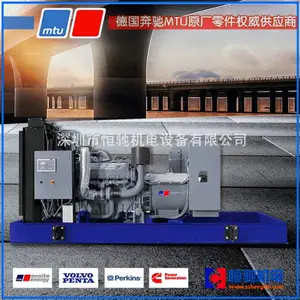 德国MTU油水分离器 奔驰MTU1600系列柴油发电机组空滤