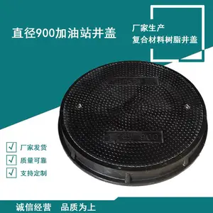 ����վ�͹��˿׾��ø��ϳ��ؾ��� ֱ��900��ˮ����80�� �Ѻ�