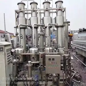 二手钛材蒸发器市场 钛合金材质 三效三吨强制循环