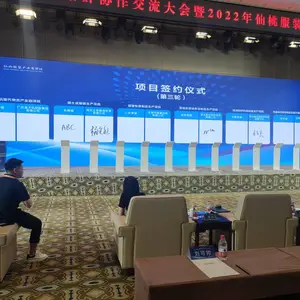 设备保障!武汉抢答器出租,IPAD签约台租赁服务