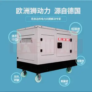 电启动40kw柴油发电机献血车载停电自启动