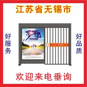 张家港道闸,直杆道闸,栅栏杆道闸,栅栏道闸,广告道闸