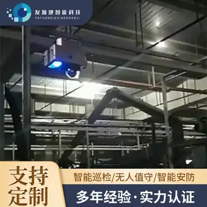 导电导网轨道 轨道滑触线供应 机器人智能巡检轨道 机器人轨道