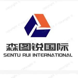 上海森图锐国际贸易有限公司