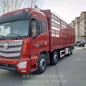 ֱ�����/��ݸ��ľͷ��̨������ר�� 4��2β�峵/ƽ��