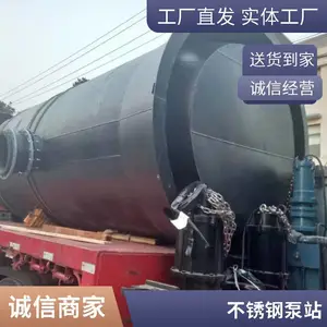 �������ϵͳ�豸 ��ˮ������ ��ˮ��վ ����վ �˳س���
